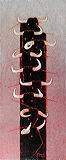cd12-012-_totem_taur_cd74ef